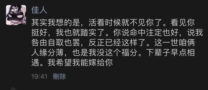 我没有好好睡觉好好吃饭好好照顾自己。你内疚吗