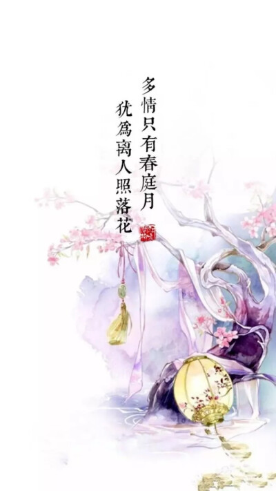 手绘古风文字锁屏壁纸✨
