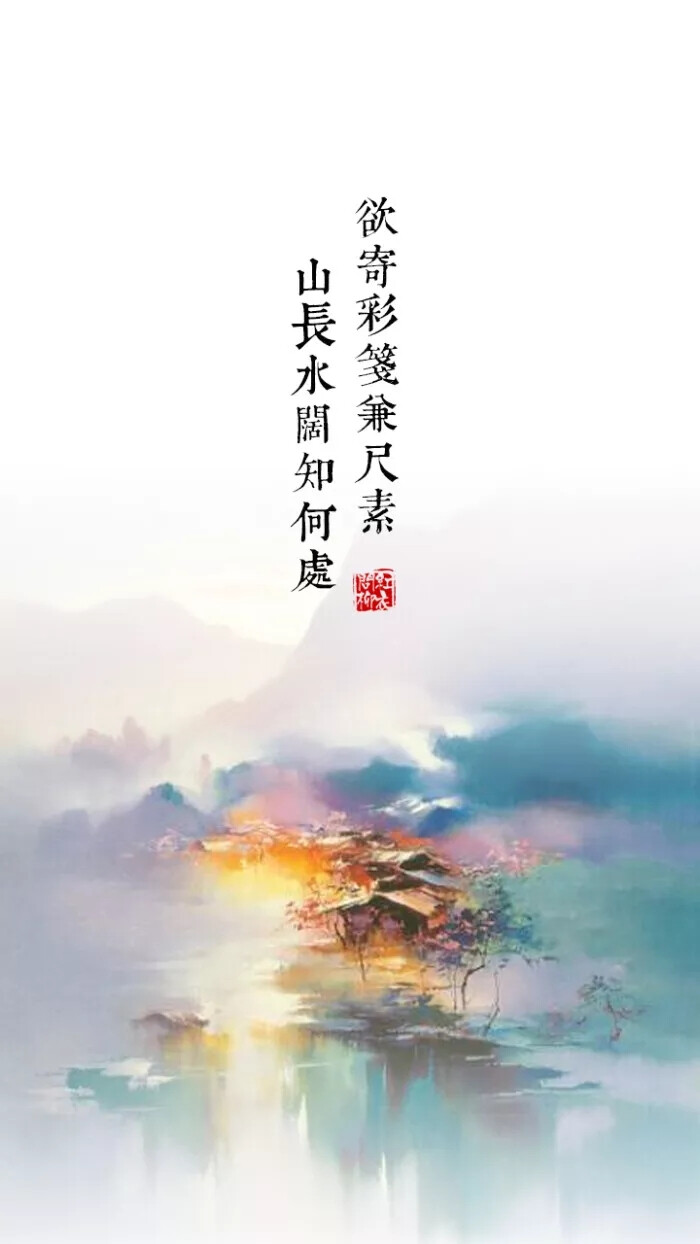 手绘古风文字锁屏壁纸✨
