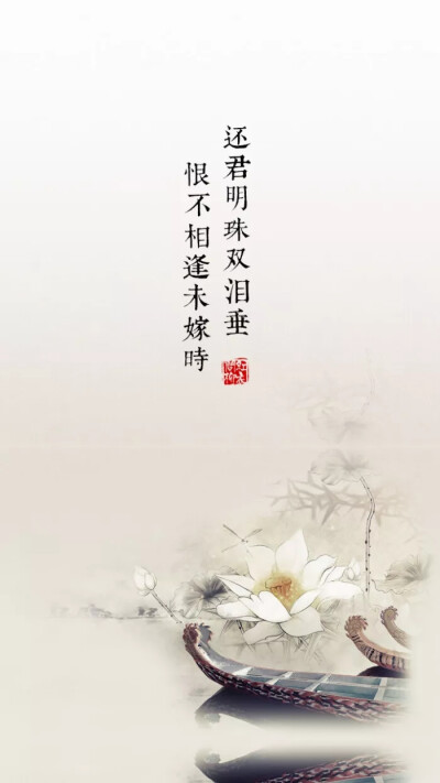 手绘古风文字锁屏壁纸✨
