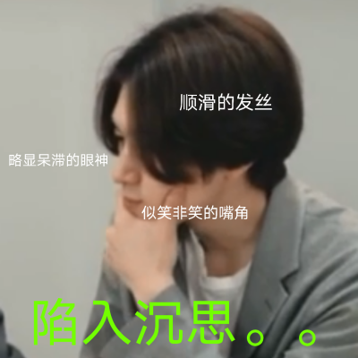 NCT 表情包 二转注明原创汤汤
有些押上了的话是我自己编的（大拇指）