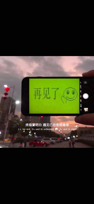 抖音热图,伤感文字壁纸《风景》?锁屏壁纸