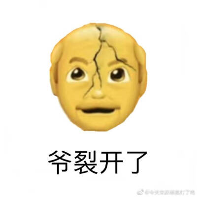 表情包