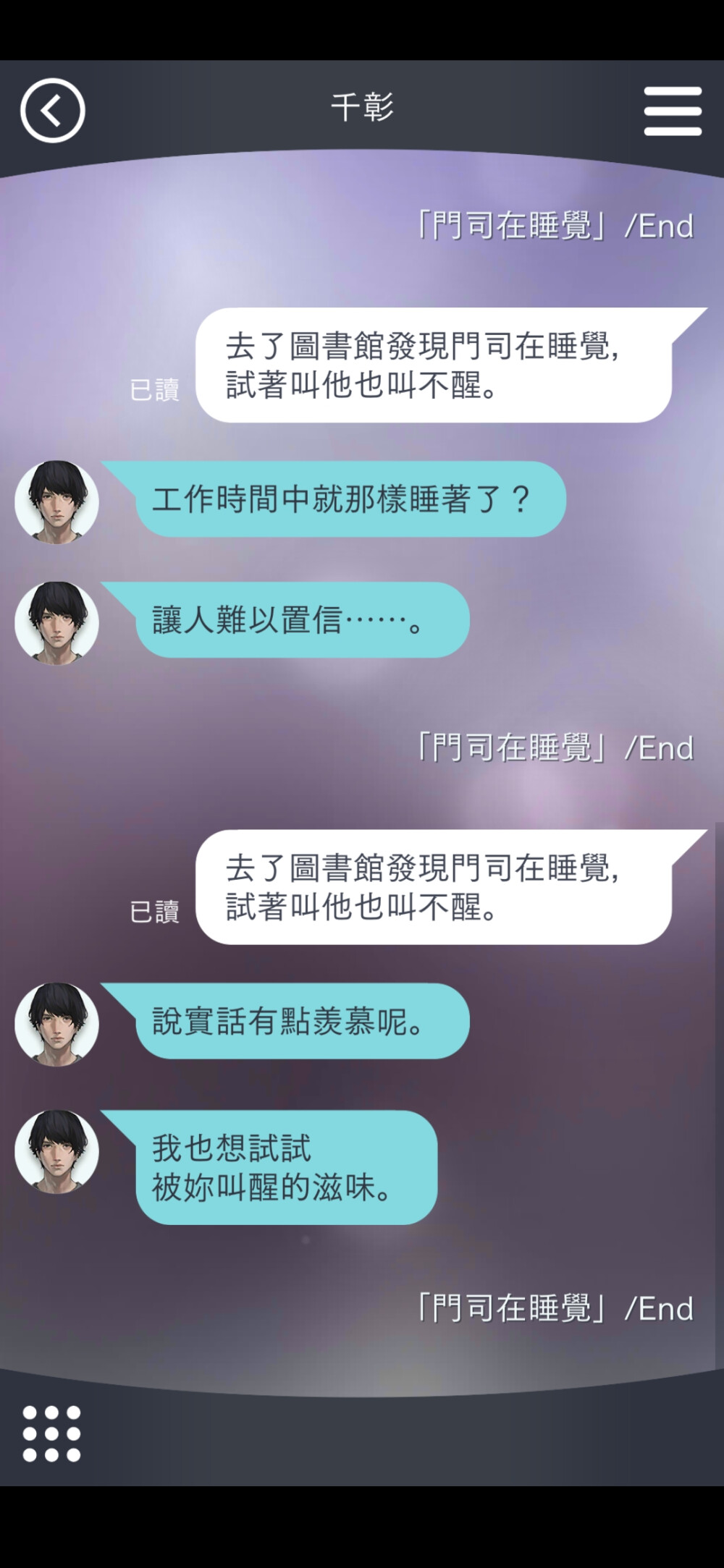 好家伙转头就跟我说把约定的事儿忘了。既然你无理取闹就不要怪我无情无义了。/