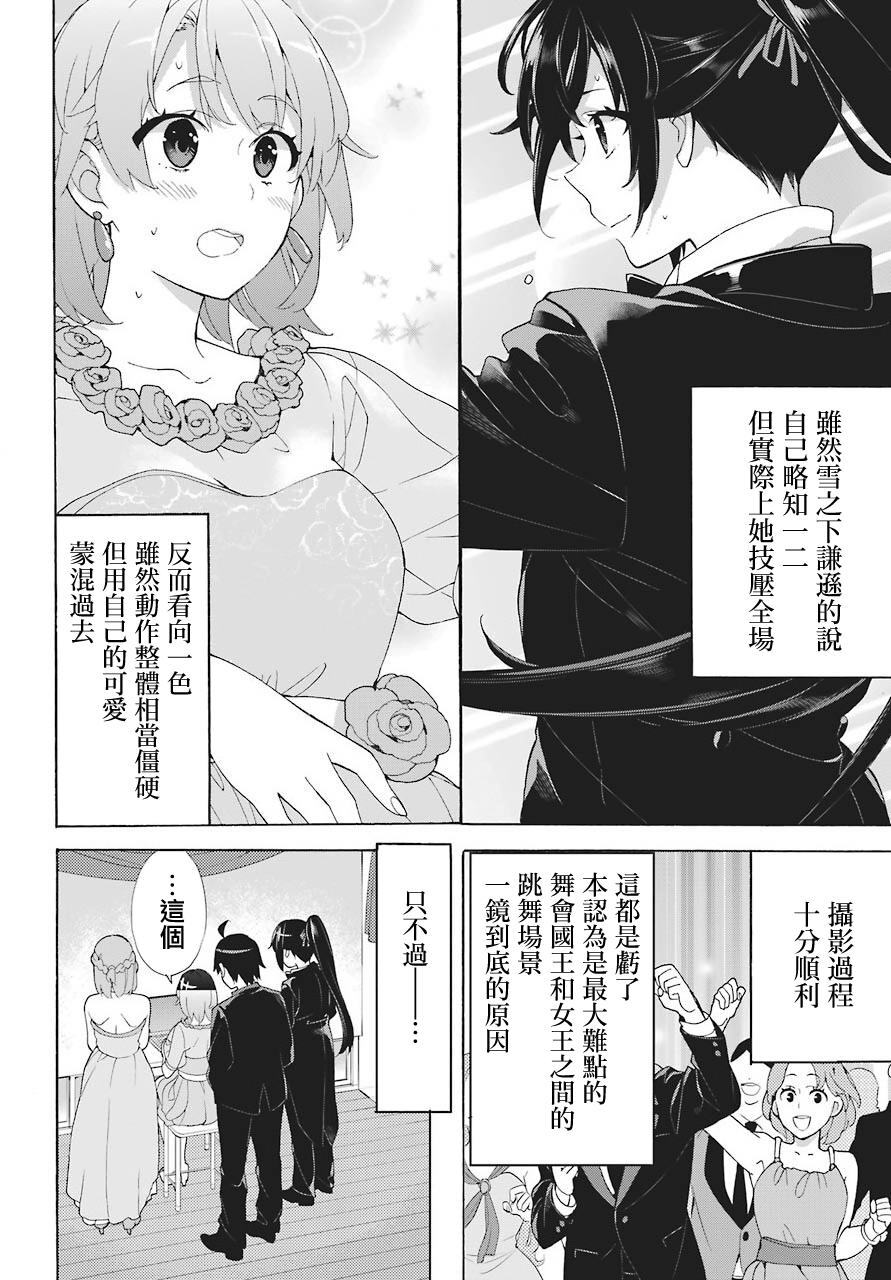 漫画妄言录