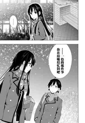 漫画妄言录