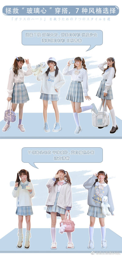 森女部落—玻璃心✨