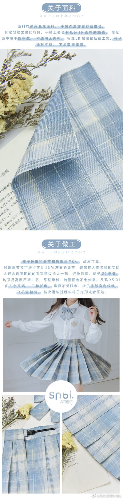 森女部落—玻璃心✨