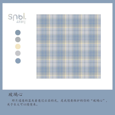 森女部落—玻璃心✨