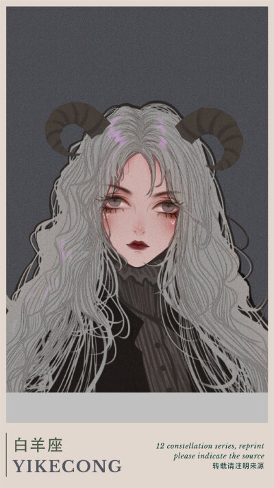 十二星座的插画他来咯~ By_一捆蒜
有没有你们的星座呢