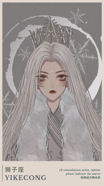 十二星座的插画他来咯~ By_一捆蒜
有没有你们的星座呢