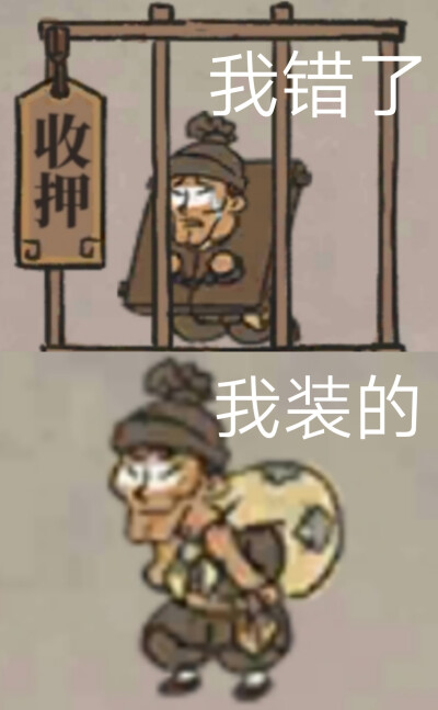 江南百景图