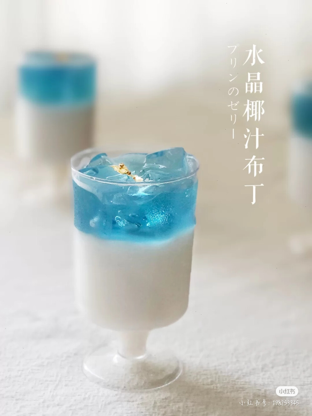 小红书