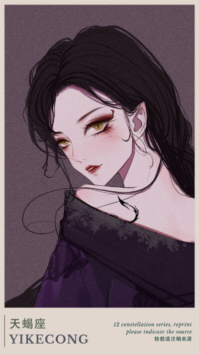 十二星座续集，快来领取属于自己的星座插画 By- 一捆蒜