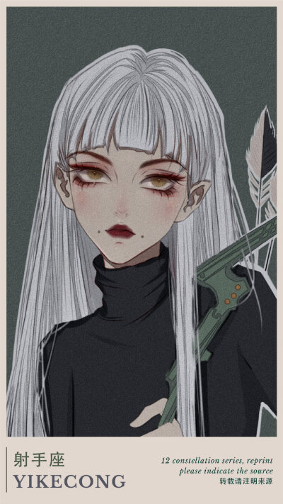 十二星座续集，快来领取属于自己的星座插画 By- 一捆蒜