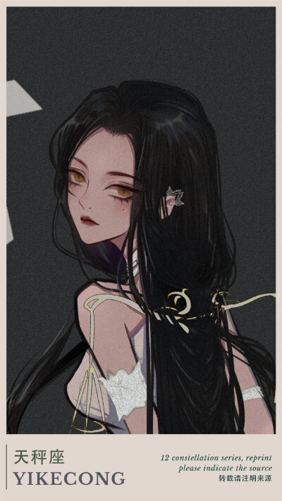 十二星座续集，快来领取属于自己的星座插画 By- 一捆蒜