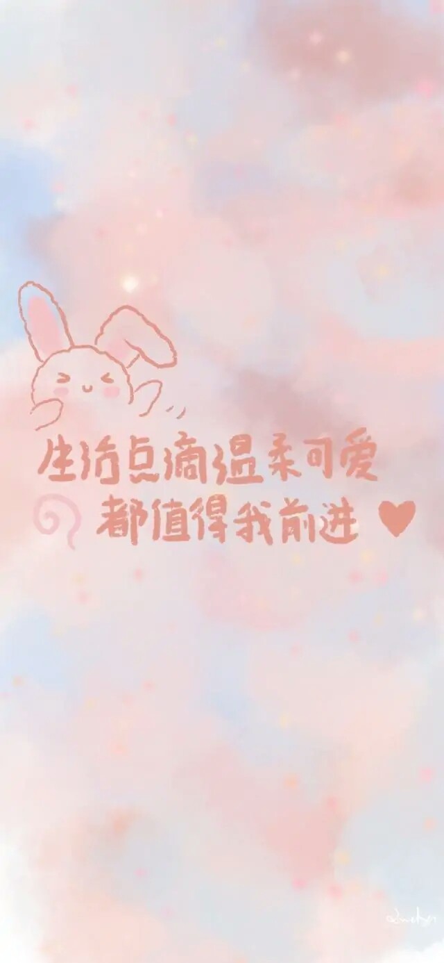 温柔文字文案图片✨