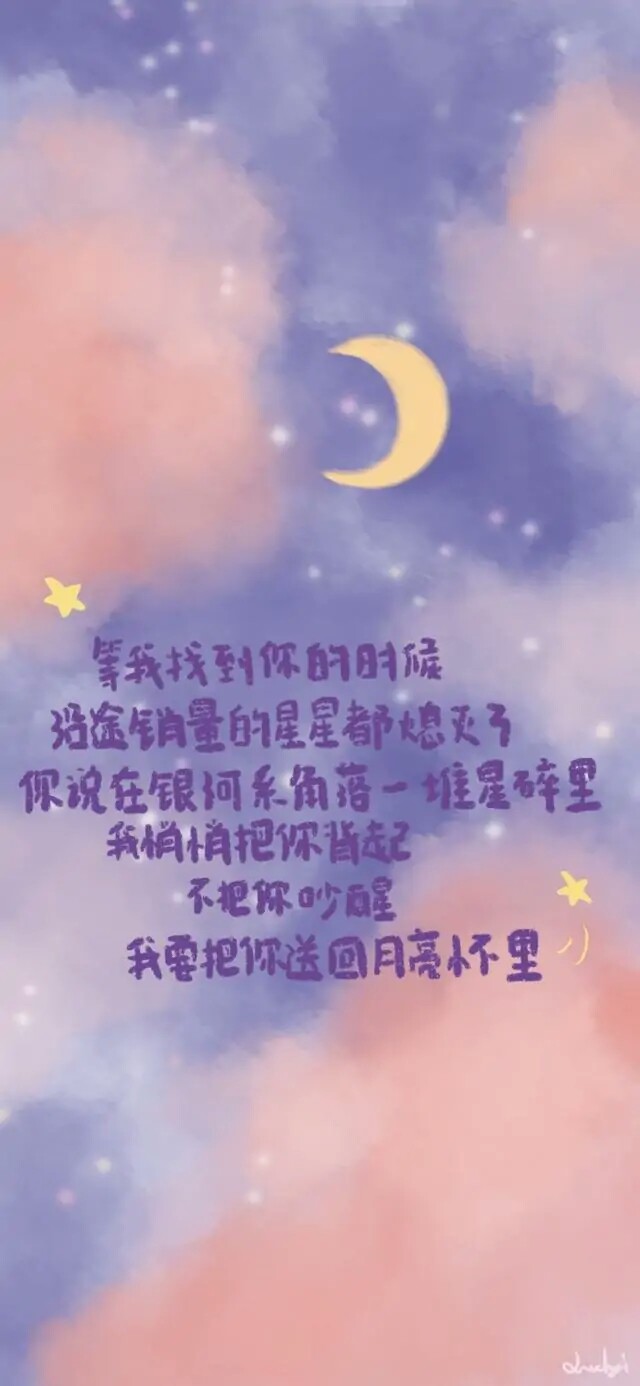 温柔文字文案图片✨