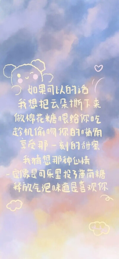 温柔文字文案图片✨