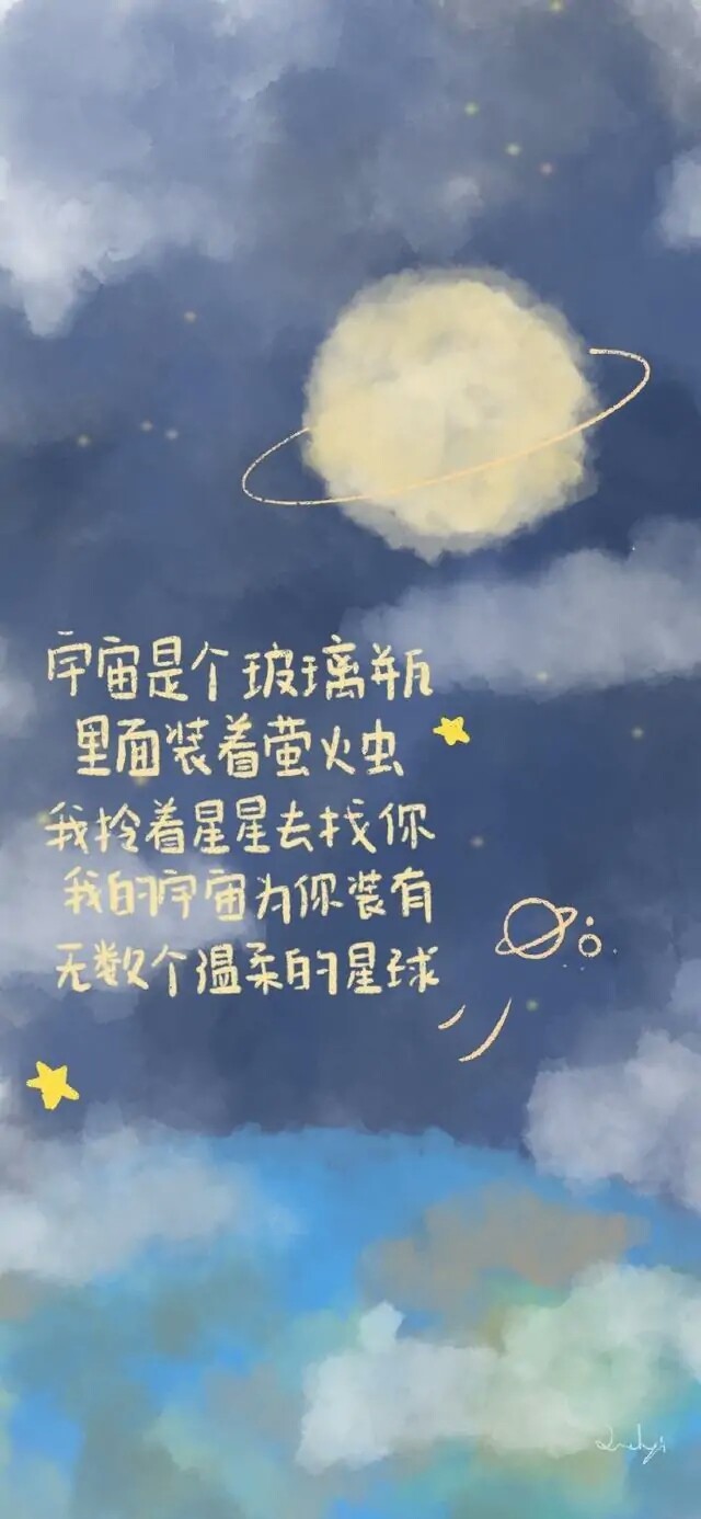 温柔文字文案图片✨