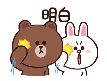 line friends 动图表情包