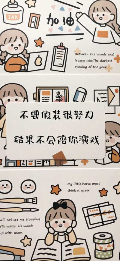 番茄ToDo 2019届升初二生自习室招人哇(´∇｀)
『加入码3460BBAB』
无关学习的事情，不要假如每日专注时长❗️
日均学习时长3h＋❗️
〖Q群1005959349〗
分享初中学习资料♥
可开视频一起学习♥