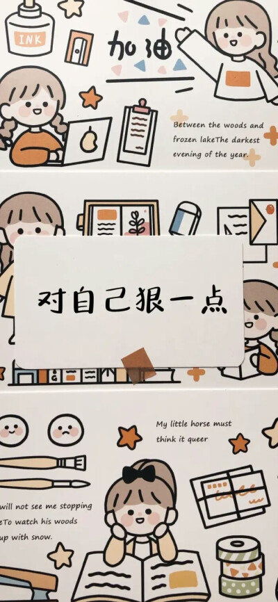 番茄ToDo 2019届升初二生自习室招人哇(´∇｀)
『加入码3460BBAB』
无关学习的事情，不要假如每日专注时长❗️
日均学习时长3h＋❗️
〖Q群1005959349〗
分享初中学习资料♥
可开视频一起学习♥