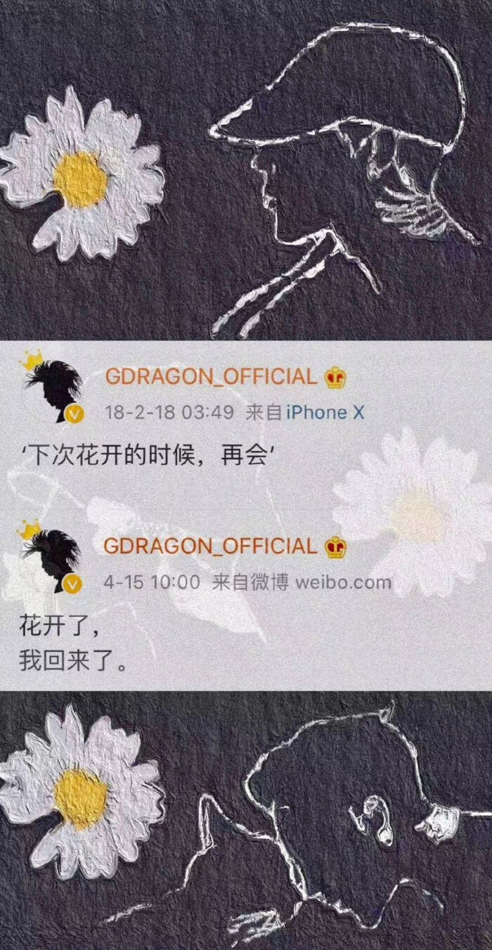 GD权志龙