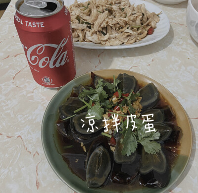 美食