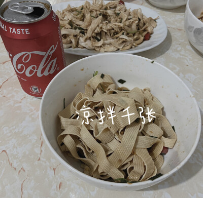 美食