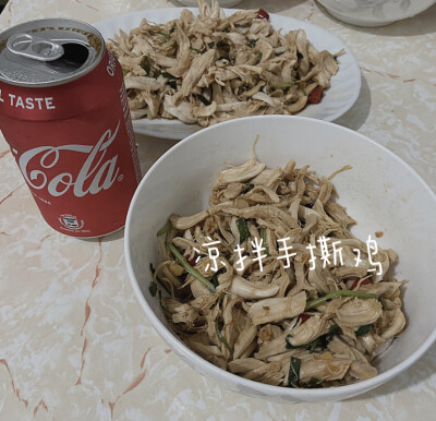 美食