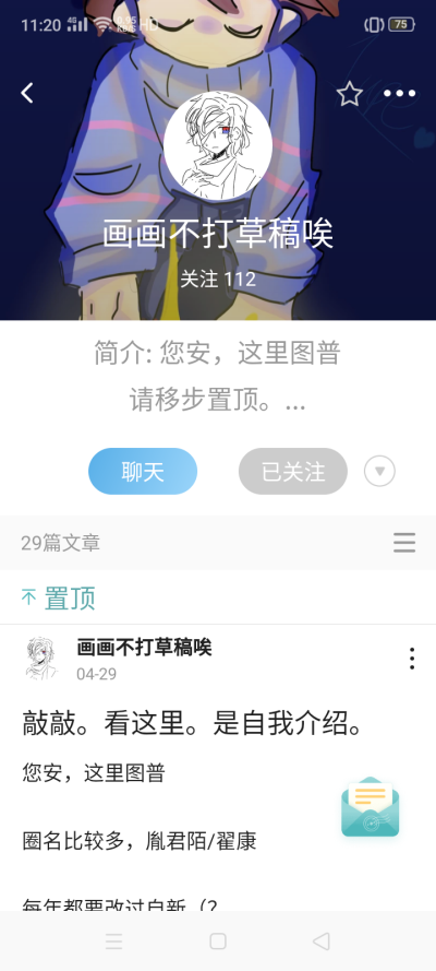 『图片来源于LOFTER
原作者画画不打草稿唉』『*就是最辣个主页ԅ(¯ㅂ¯ԅ)』