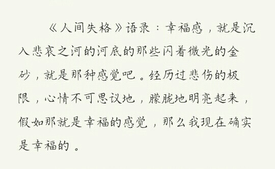 推书 晋江
文豪野犬 太中双黑 太宰治×中原中也（大小姐）
鱼危著《死敌变情人》