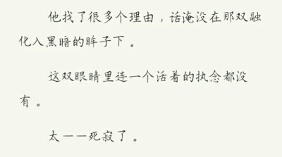 推书 晋江
文豪野犬 太中双黑 太宰治×中原中也（大小姐）
鱼危著《死敌变情人》