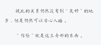 推书 晋江
文豪野犬 太中双黑 太宰治×中原中也（大小姐）
鱼危著《死敌变情人》