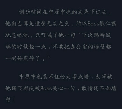 推书 晋江
文豪野犬 太中双黑 太宰治×中原中也（大小姐）
鱼危著《死敌变情人》