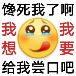 表情包