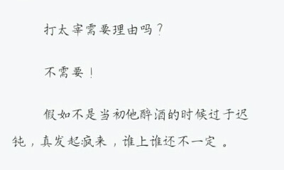 推书 晋江
文豪野犬 太中双黑 太宰治×中原中也（大小姐）
鱼危著《死敌变情人》