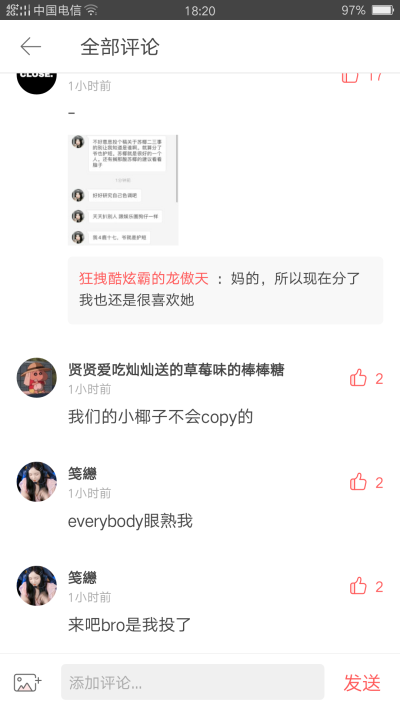 真的很谢谢你们
我今天原本是真的很生气的，我感觉我这辈子就没有这么生气过，被人冤枉谁好受啊，但是有你们维护我相信你我，我又感觉我这辈子再生气也都被治愈了
你们真的太好了，谢谢你们，我现在真的很快乐