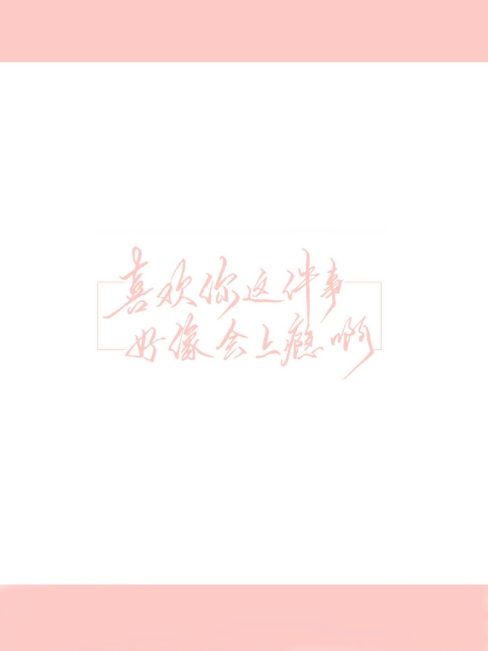 谢俞贺朝（文字）