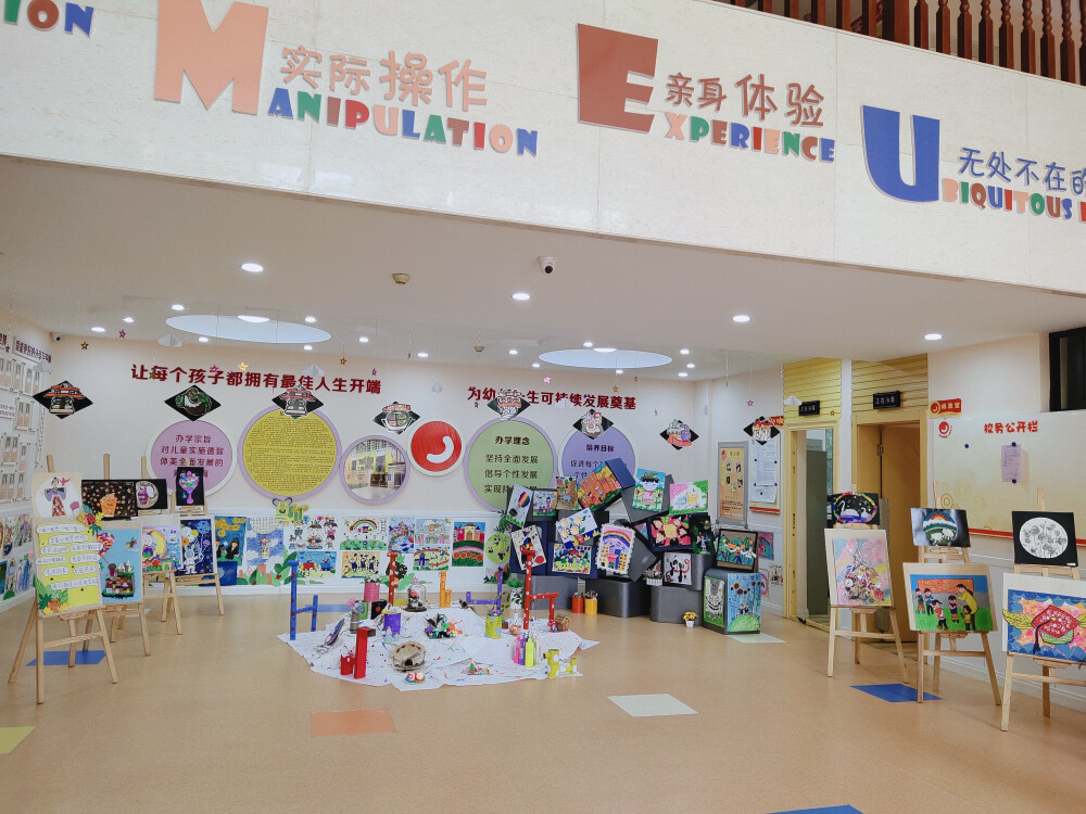 幼儿园画展