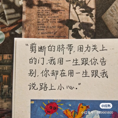 Forbidden desires from Trouble Mum EP1 revealed