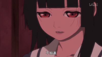 地狱少女
