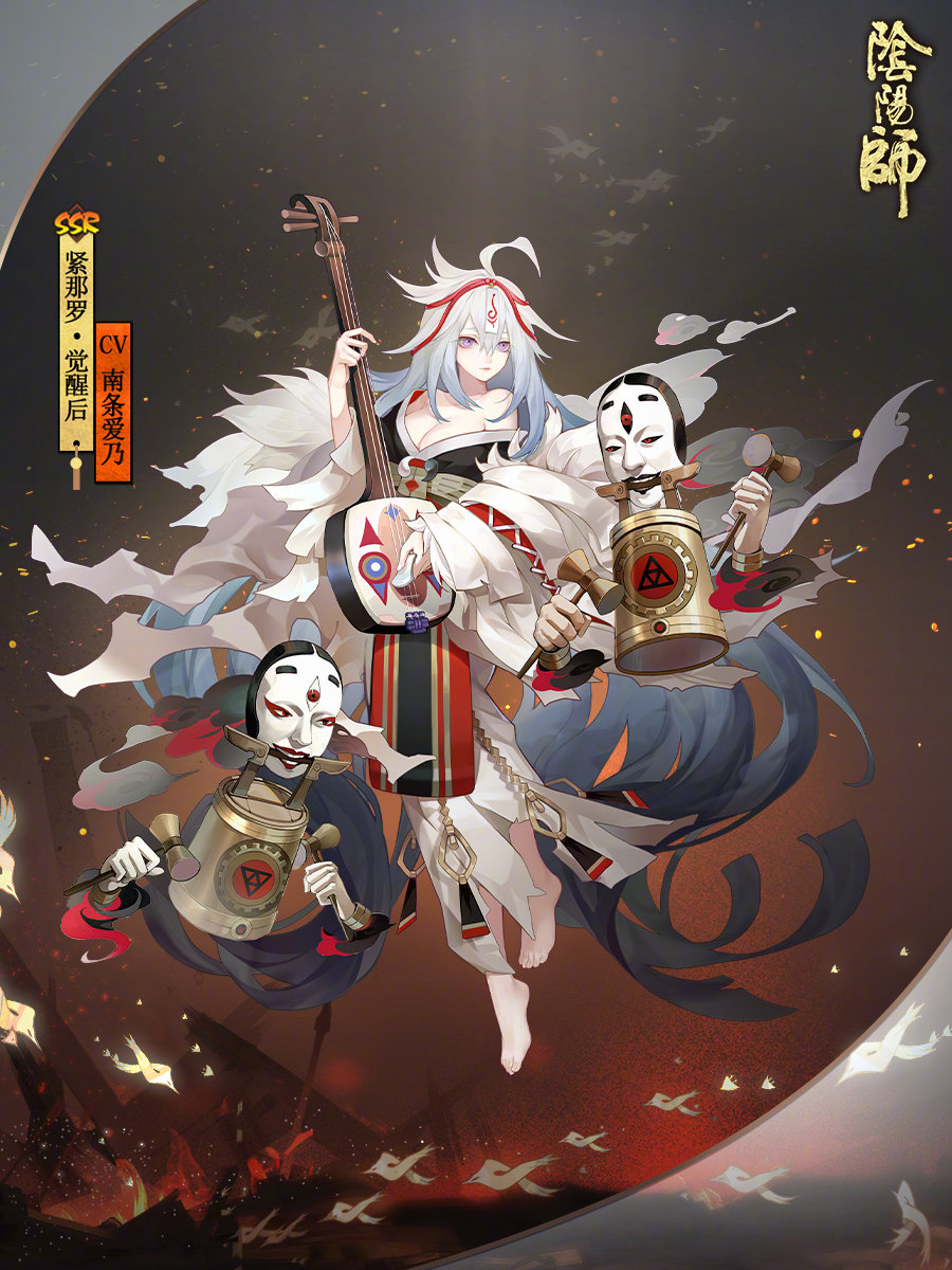 阴阳师式神-新SSR紧那罗(爱了爱了 不过最喜欢不知火)