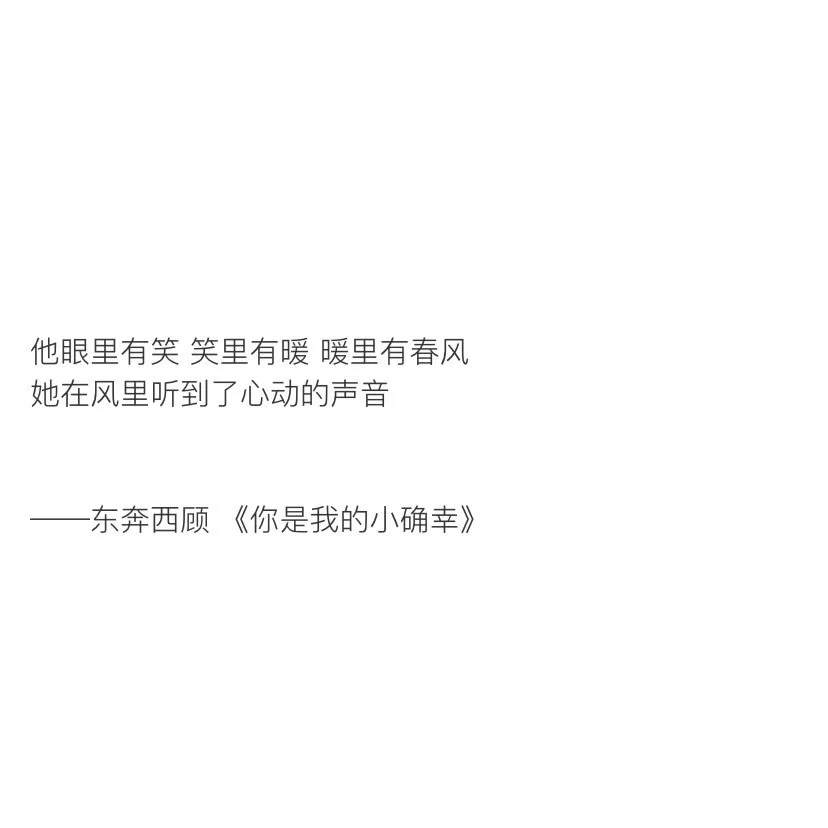 值得摘抄下来的书摘
" 正因是不经意间说出的话 才带有真实的味道 "
©柠檬书摘