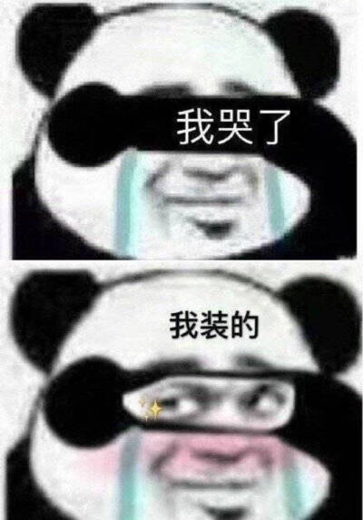 咋啦