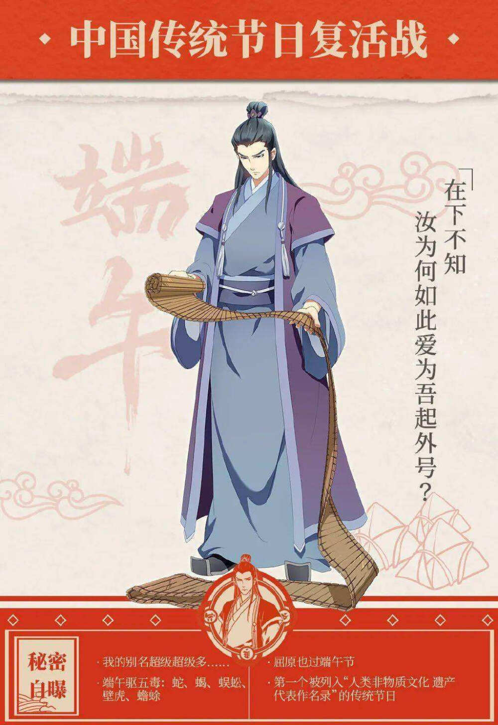 历师