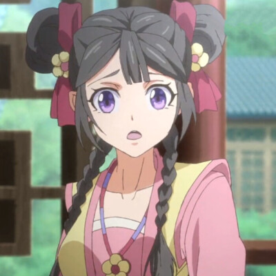 历师