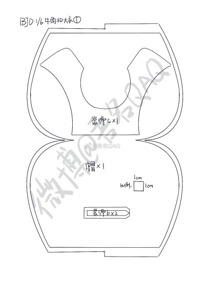 牛角扣1-5 wb:吾名QAW