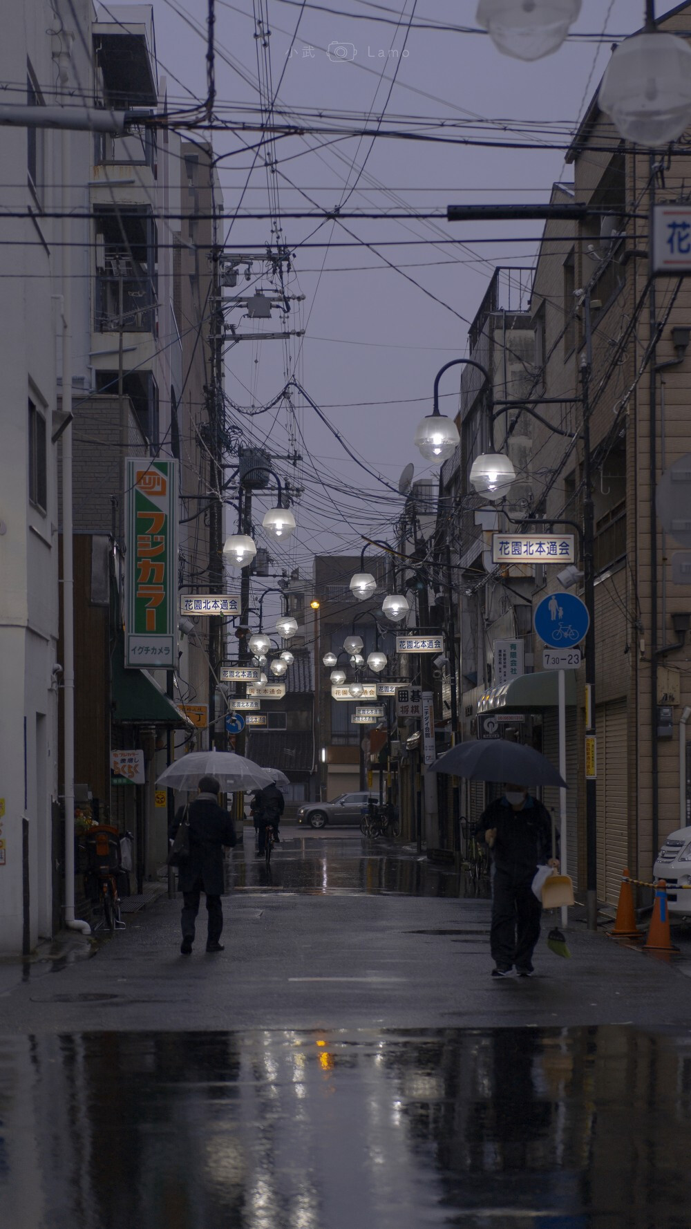 雨季